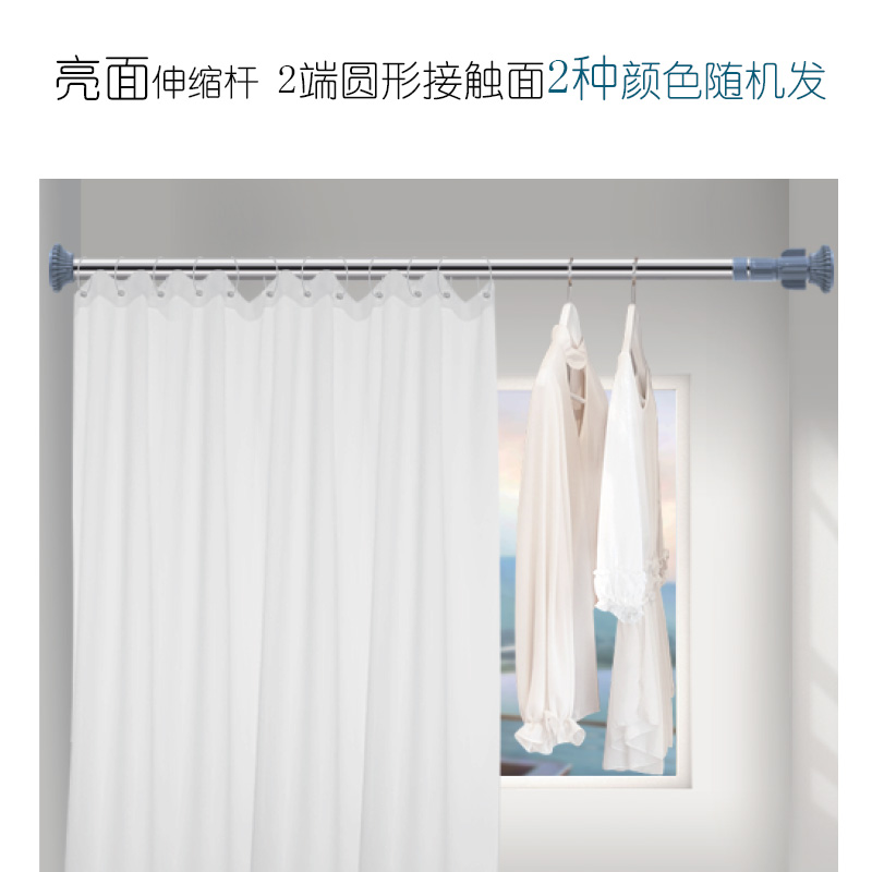 伸缩杆免打孔晾衣架浴帘杆：浴室卫生间的装修救星！