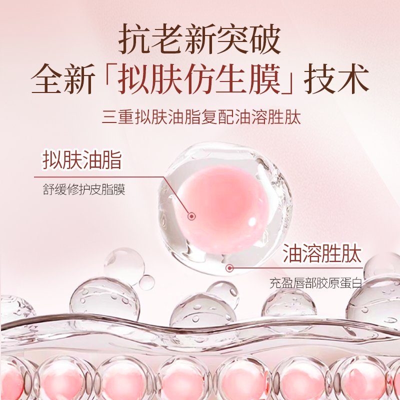 唇彩or唇釉？拯救你的唇部困惑，教科书般的使用指南来啦