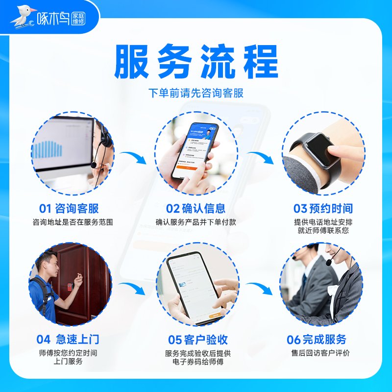 啄木鸟空调移机安装维修拆加氟墙面打孔家电修理服务同城上门定金，一站式解决你的家电烦恼！
