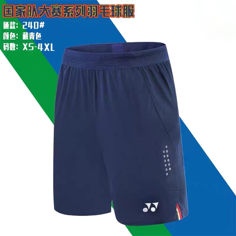 竞迈2025新款速干排球服女套装：运动女神的秘密武器，气排球、乒乓球、羽毛球全能装备！