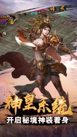 团团游戏散人传奇单职业