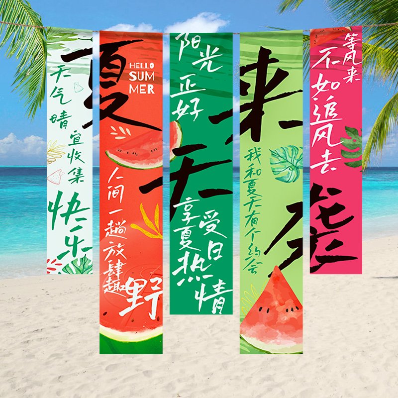 可口可乐 vs 出前一丁：谁是你心中的夏日清凉神器？