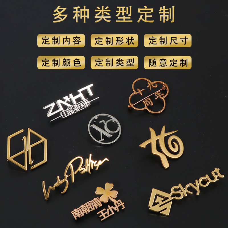 报喜鸟Logo胸针，时尚界的隐藏宝藏，你还不知道吗？