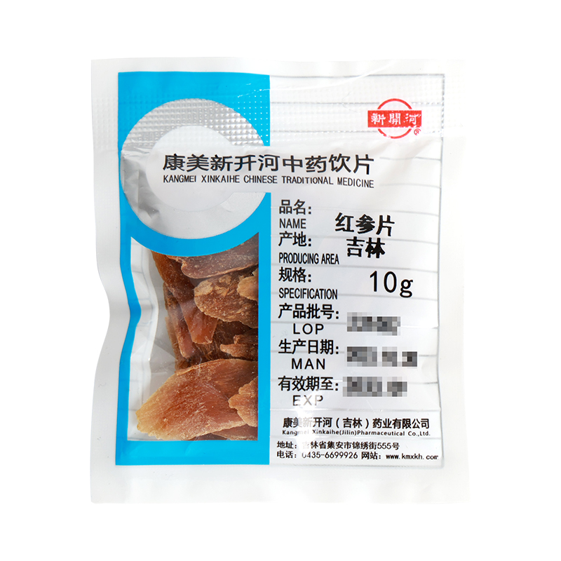 康美红参片：10克红参，满包邮的中药店铺里的滋补圣品！