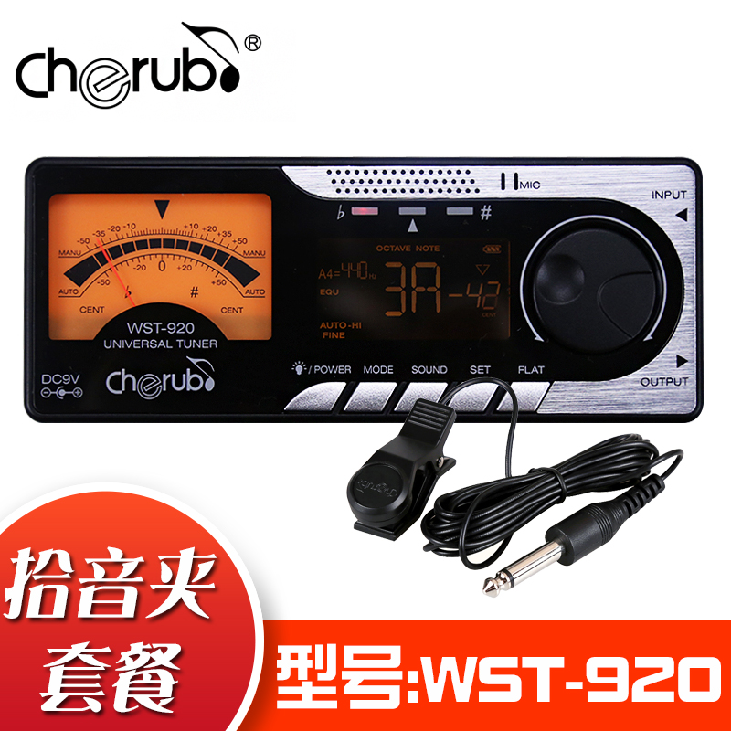 新品小天使WST-91P0/WST-920校音器：精准调音神器，音乐人的福音！