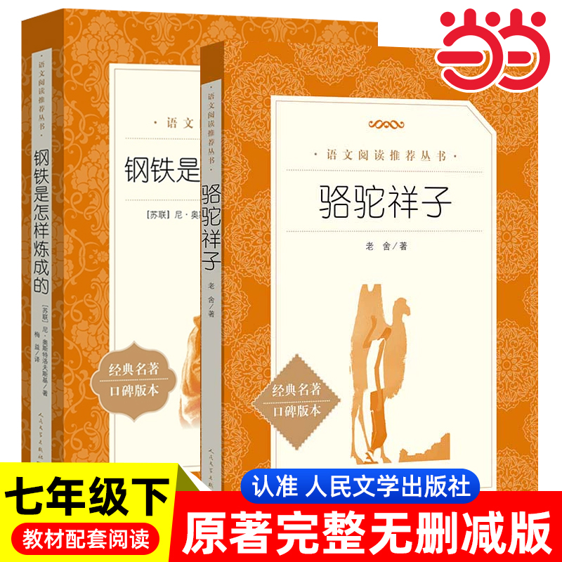 美特斯邦威是牌子吗？它有哪些特点和历史呢？