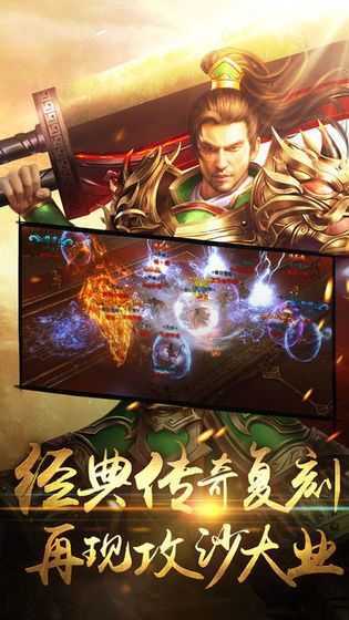 暗黑传世(复古传奇)