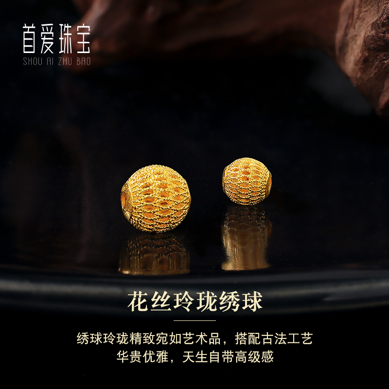 首爱珠宝足金999金辉闪花手链：给女友的浪漫礼物，闪耀她的一生✨