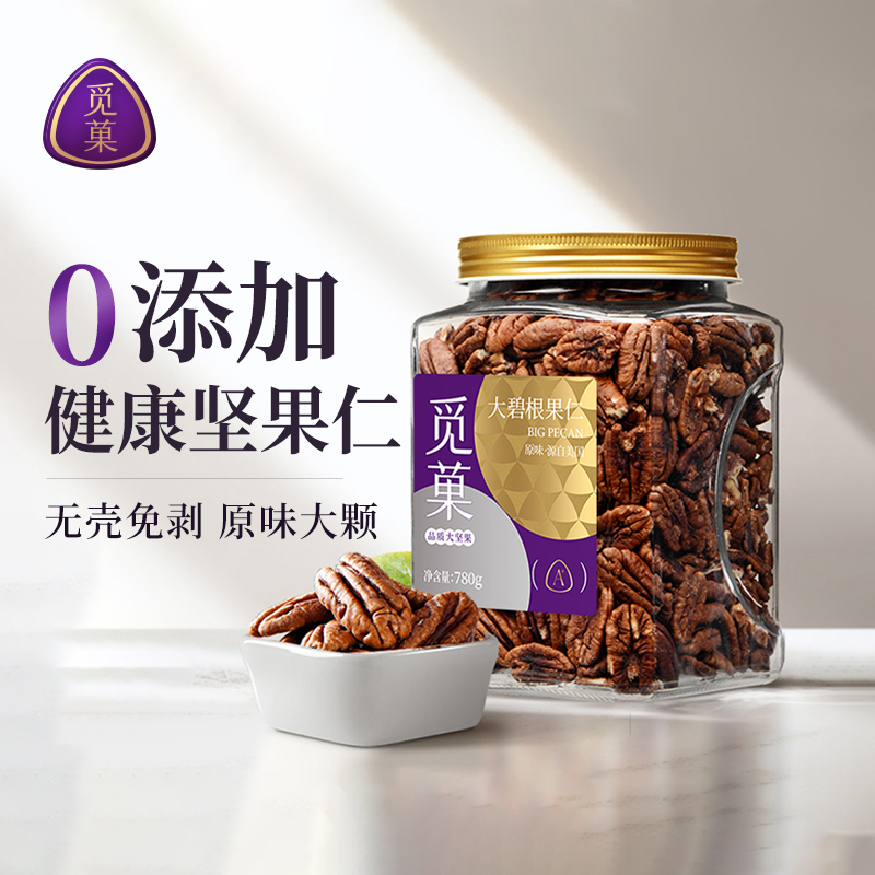 觅菓觅果碧根果仁：孕妇儿童的每日坚果零食新宠，你还在犹豫什么？