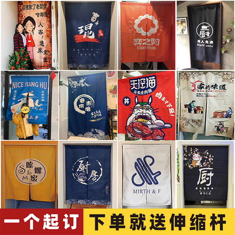 家居收纳神器：柜子帘、橱柜帘、门帘，轻松告别杂乱空间！