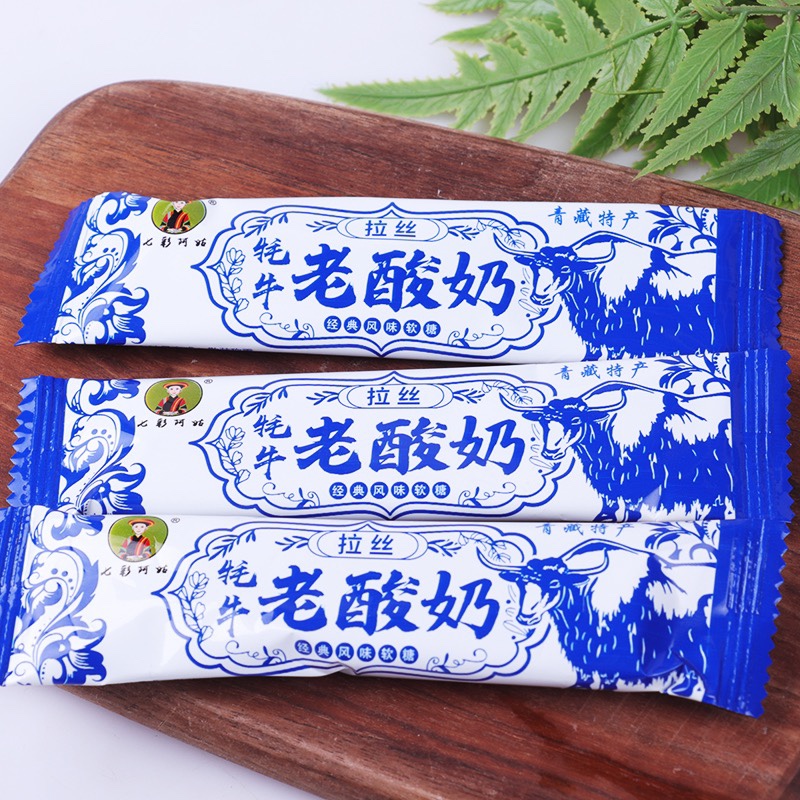 牦牛拉丝老酸奶塞纳七彩阿姑网红老酸奶风味软糖，怀旧零食新体验！