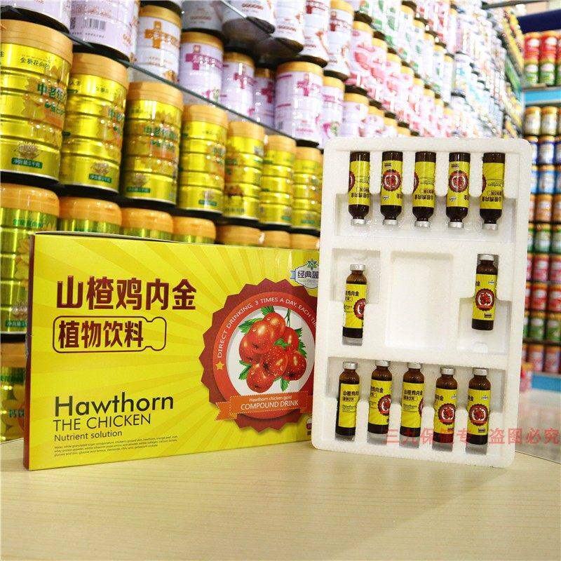 如何选择适合宝宝的鸡内金口服液？