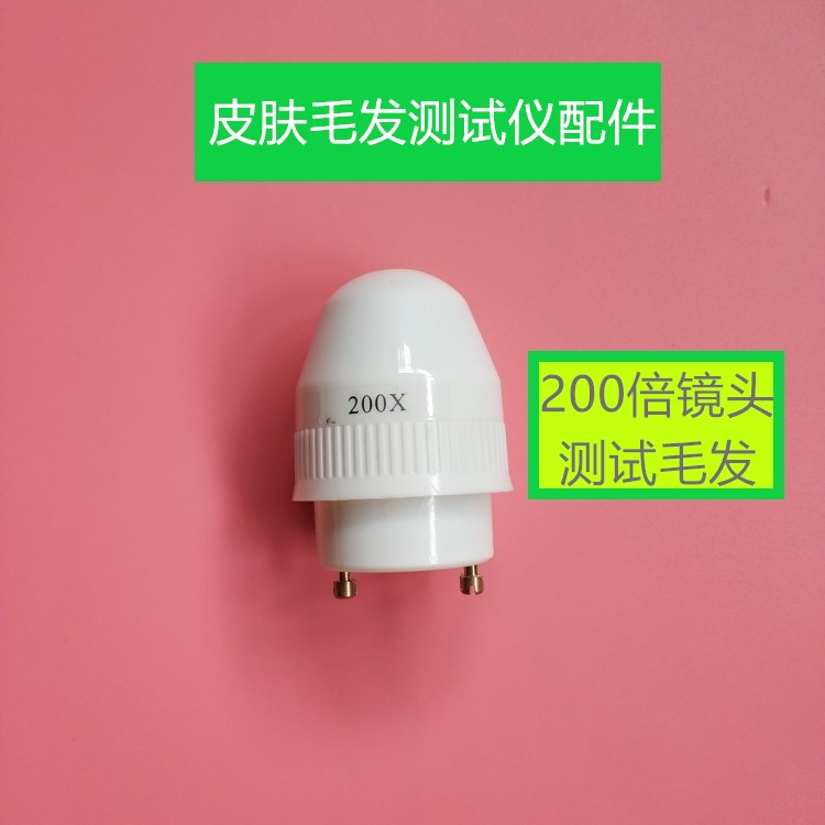 手持无线皮肤检测仪：高清200万像素，揭秘肌肤的秘密！