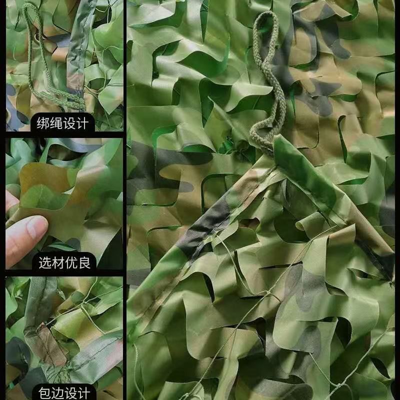 210D双层防航拍迷彩网：户外探险的秘密武器️