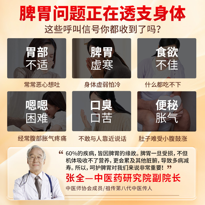 哪里可以免费观看睡衣小英雄第三季？