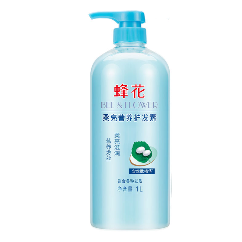 护发素和发乳一样吗？如何选择适合自己的产品？