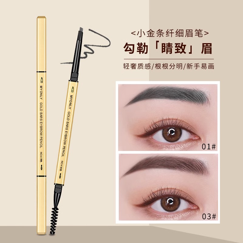 为什么新买的植村秀眉笔画不出来呢？