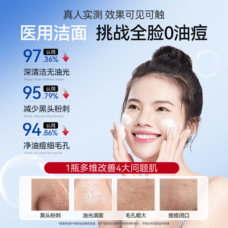 用洗面奶的正确步骤是什么？如何科学洁面