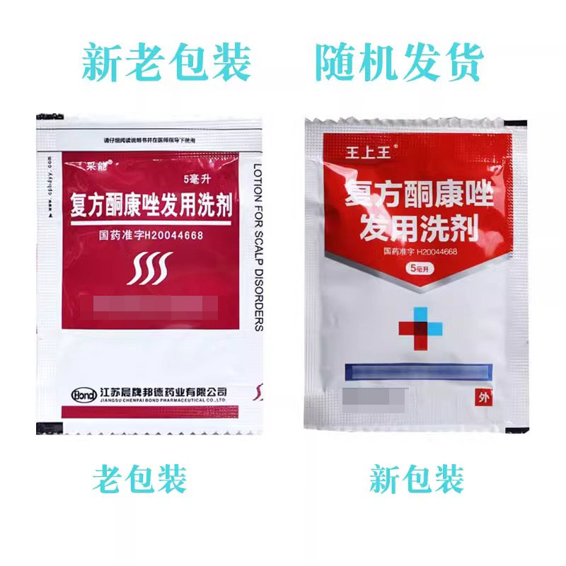 为什么头皮屑多且大块还结痂？如何改善这一问题？