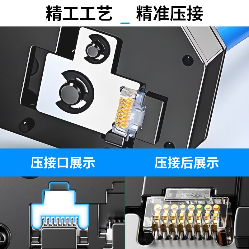 十大品牌网线钳有哪些？选错真的会翻车！
