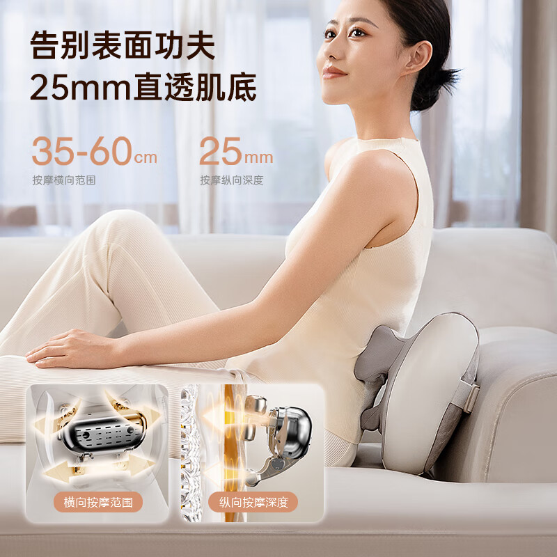 【国补15%】荣泰腰部按摩器：告别肩颈酸痛，解锁全身放松新姿势！
