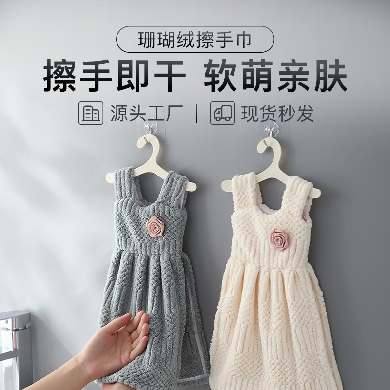 可挂式毛巾擦手巾公主裙旗袍珊瑚绒小方巾儿童手巾厨房卫生间抹布：如何选择最适合你的家居好物？