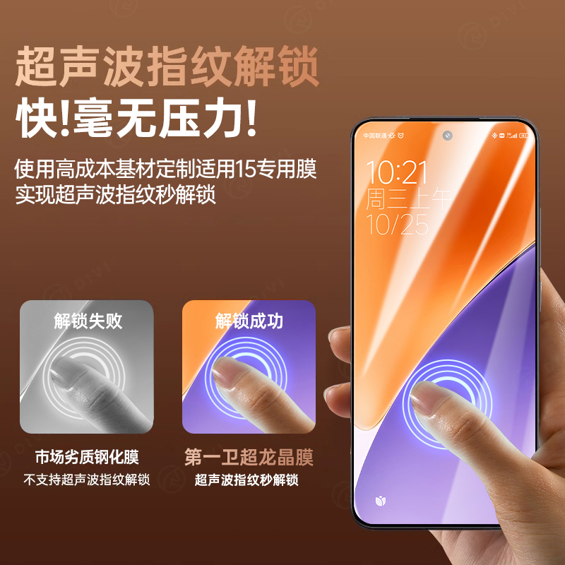 爆红新品！小米K80 Pro：手机界的超级英雄？!