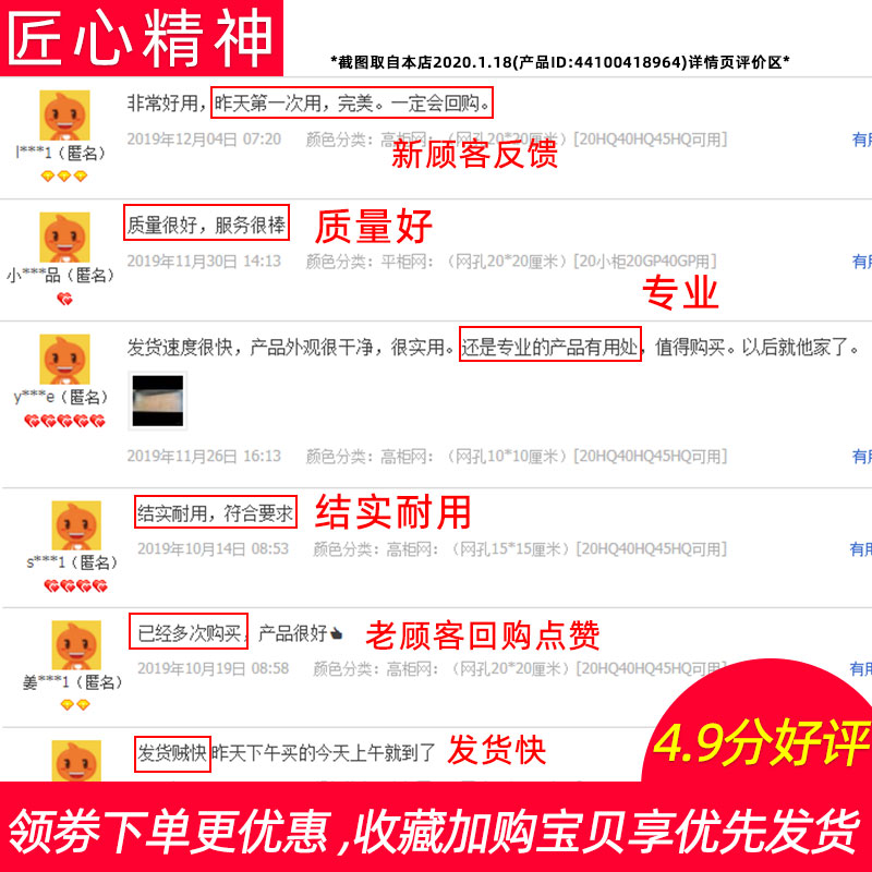 20尺40尺平柜高柜集装箱防护网：揭秘你的货物安全新选择！