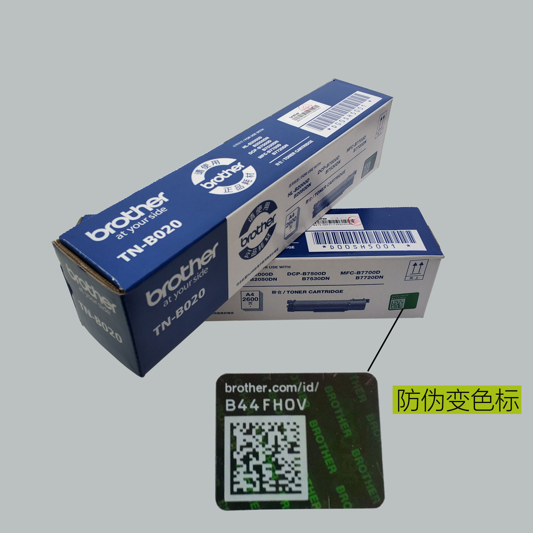 兄弟B7500D/B7700D/7720/7895/7530DN/7520/7535/7195DW/7090主板：如何挑选最适合你的打印解决方案？