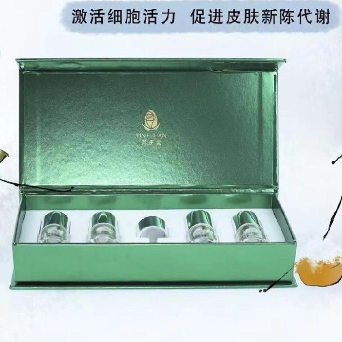 因伊恋补水修护改善暗沉祛除黄褐斑雀斑老人斑，肌肤焕新秘籍大公开！