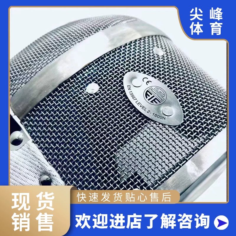 BEYOND正品击剑佩剑面罩FIE1600N：护你周全，赛场无畏！