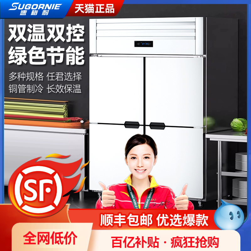 海尔冰箱251升三门-30℃深冷变频开门方向可调风冷无霜家用玻璃：解锁食材保鲜新境界！