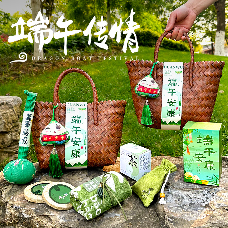 端午节100元礼品定制套餐：传统与创意的完美碰撞！