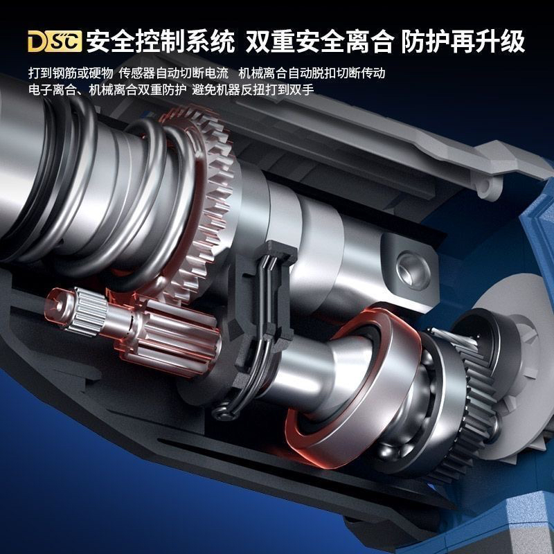 东成电镐：拆墙破碎神器，轻松搞定硬核工程！