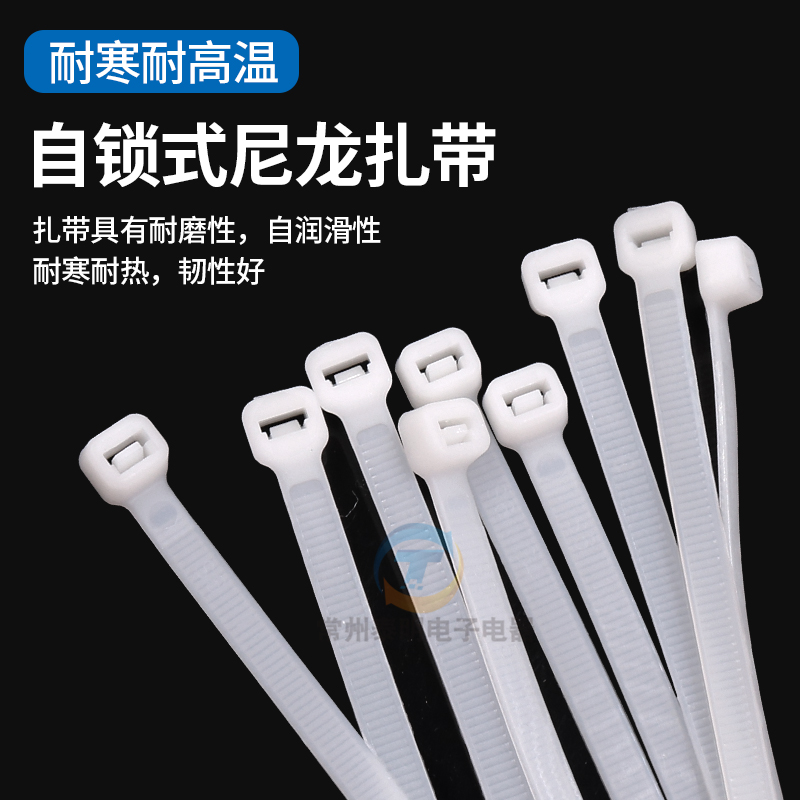 现货8*400mm自锁式塑料捆扎带，40厘米250U条束线带，电缆绑扎神器，你还在等什么？