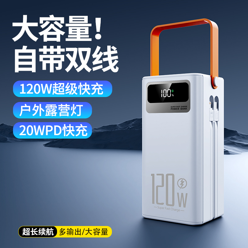 三星手机怎么充电对电池好？真相让你大吃一惊！