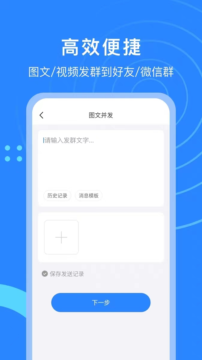 微信拓客秘籍大公开！你还在用过时的方法吗？