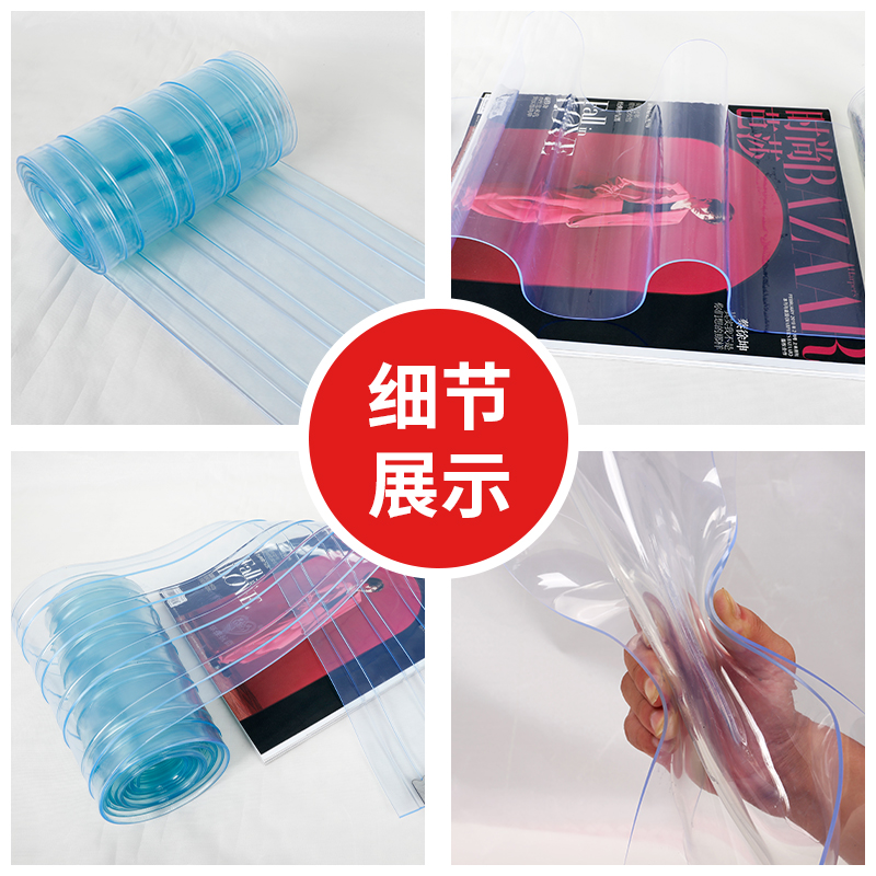 透明空调门帘：冬季保暖防风的秘密武器，店铺商用小条挡风皮帘PVC塑料软隔断帘大揭秘！