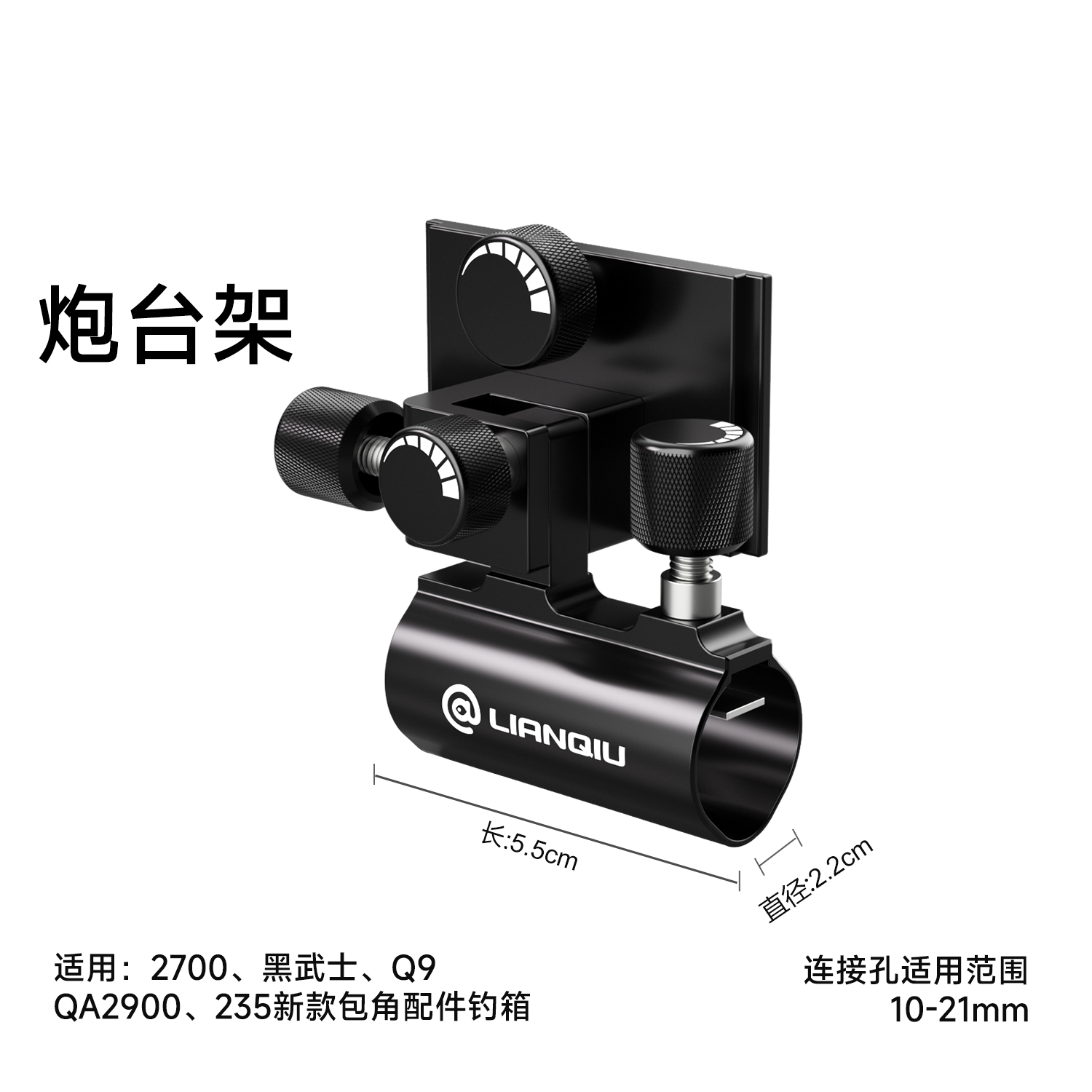连球新款钓箱配件四件套：铝镁合金打造，钓鱼达人的必备神器！