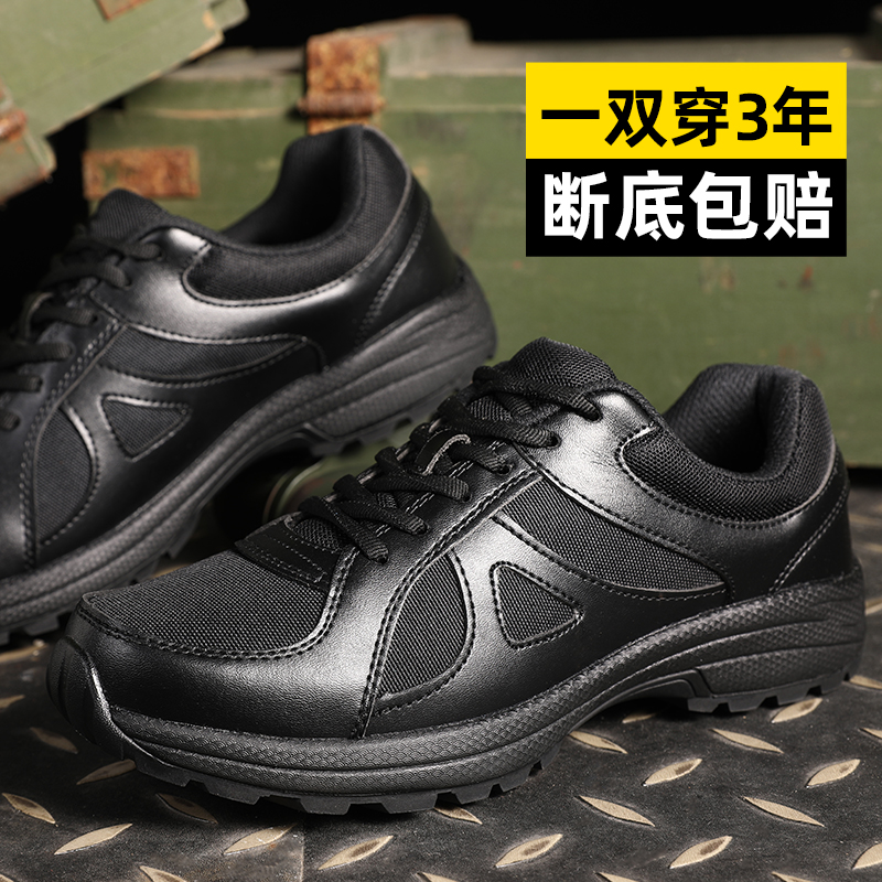 新式作训鞋：夏日超轻透气，黑色胶鞋，跑步训练必备神器‍♂️