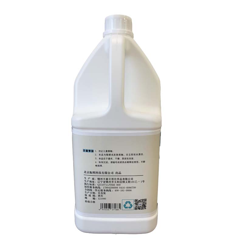 轻蓝高效消泡剂：酒店宾馆地毯清洁神器，3.8公斤大桶，清洁无忧！✨