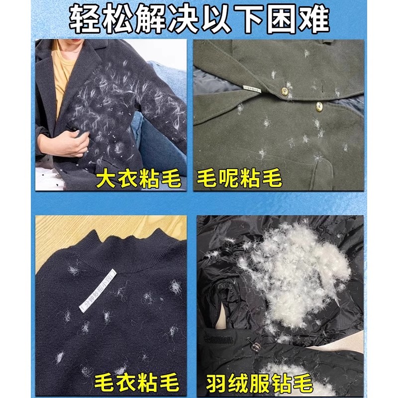 羽绒服跑绒怎么处理呢？拯救你的保暖神器