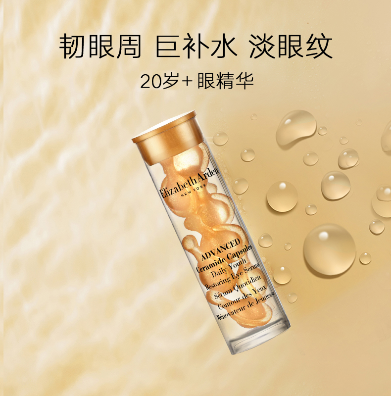 伊丽莎白雅顿是哪里的品牌？揭秘它的起源地
