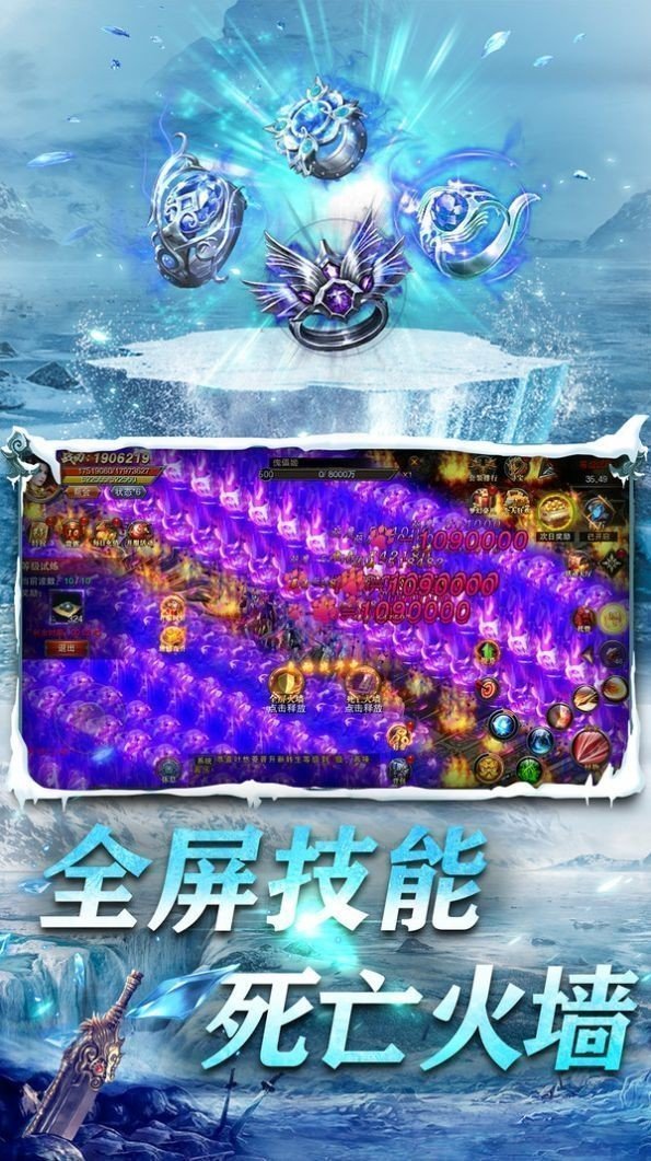 重回传奇单职业