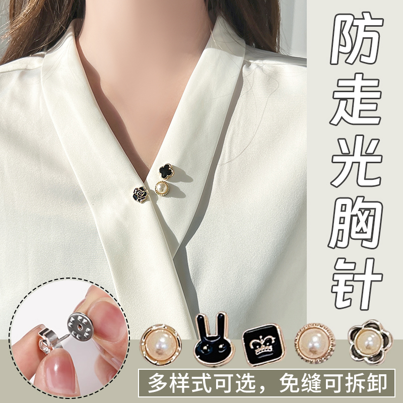 胸针一般配什么衣服？绝绝子的小窍门，让你的衣橱瞬间高级感爆棚！