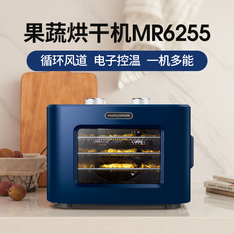 2025新款食物烘干机：家庭美食风干神器，让健康美味永驻！