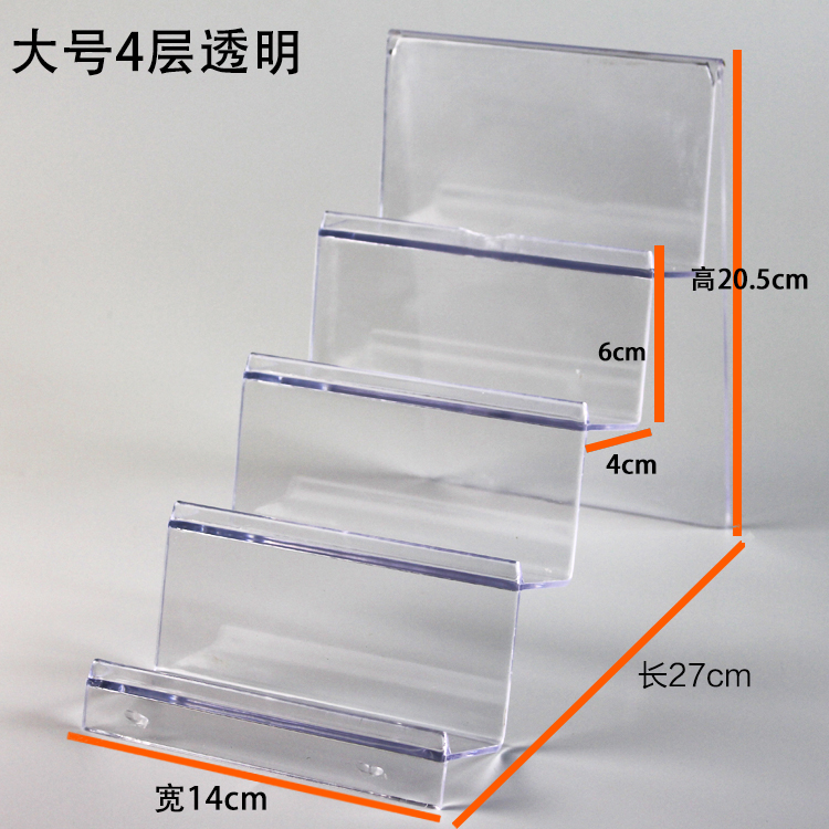 高档亚克力三层眼镜展示架：打造你的专属眼镜博物馆！
