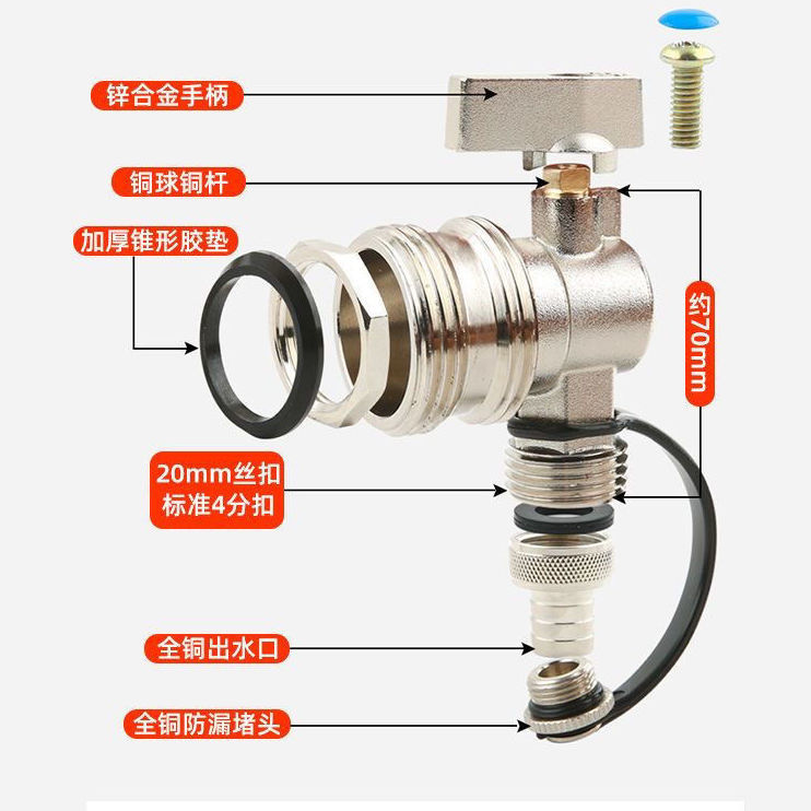 德国进口地暖分水器放水阀门地热1寸6分排水阀DN25全铜暖气片热水：家庭供暖的必备神器！