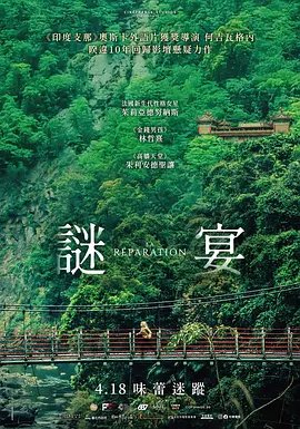 海报背景