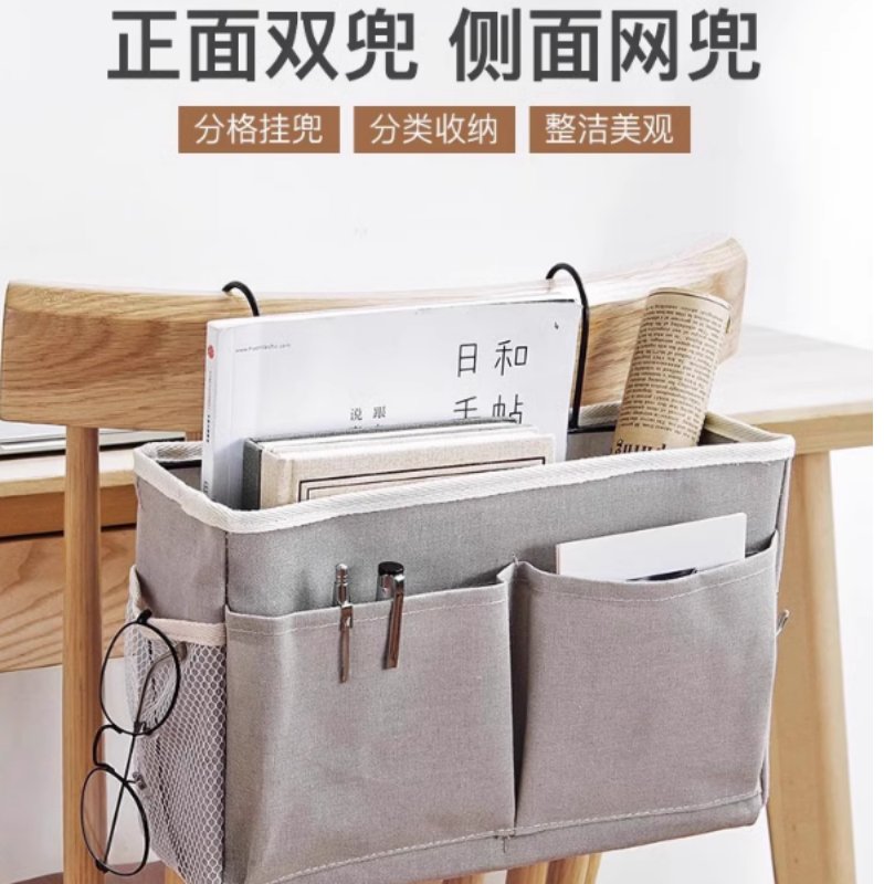 大学生床头挂钩式布艺整理神器，寝室墙上收纳革命！